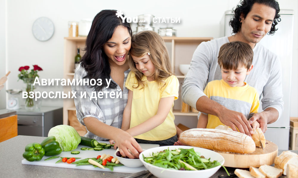 Весенний авитаминоз и как с ним бороться