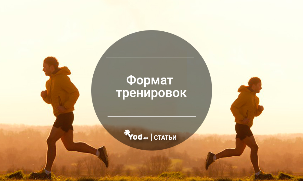 Ярослава Усенко: Бег на длинную дистанцию во имя жизни